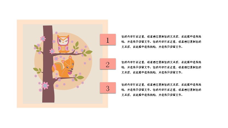第 4 页缩略图