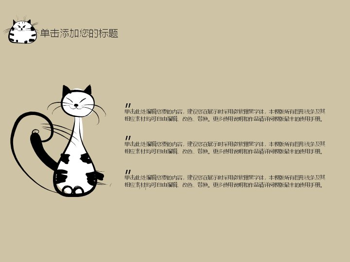 第 12 页缩略图