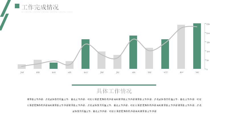 第 13 页缩略图