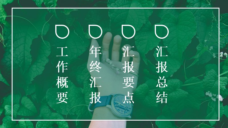第 2 页缩略图