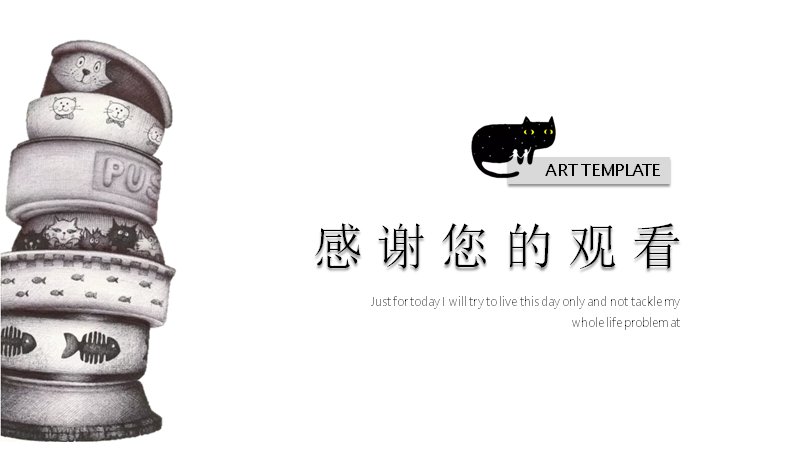 第 18 页缩略图