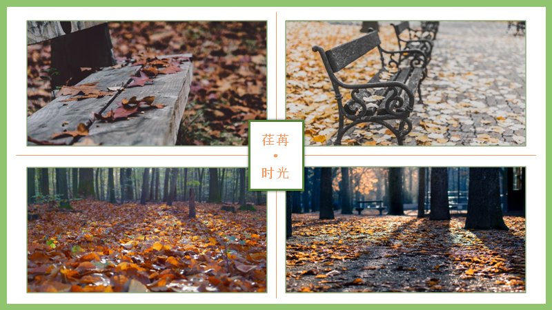 第 10 页缩略图