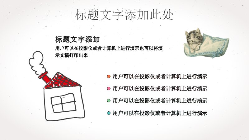 第 6 页缩略图