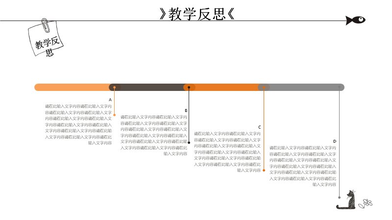 第 25 页缩略图