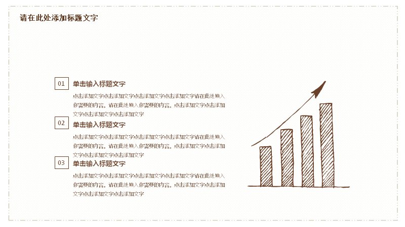 第 15 页缩略图