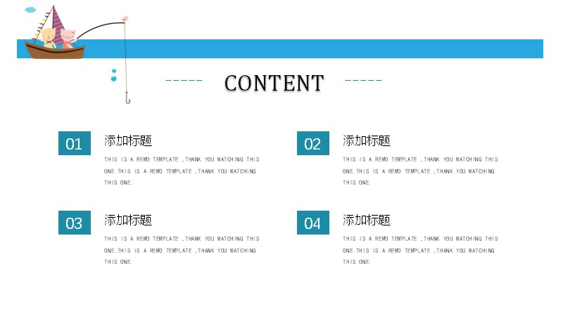 第 2 页缩略图