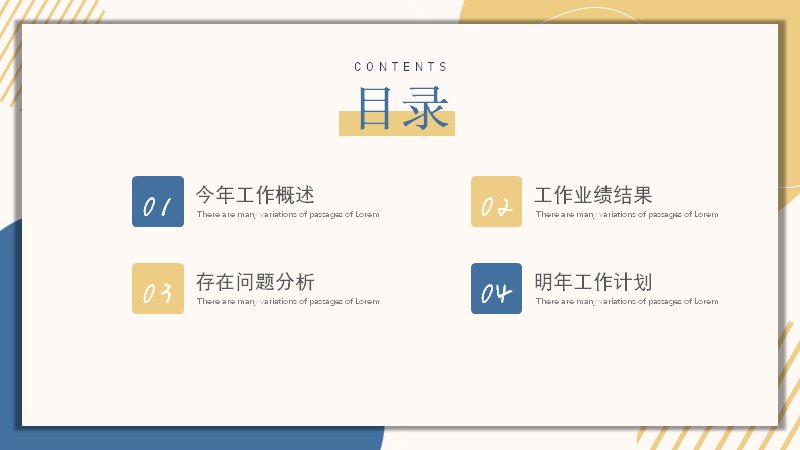 第 2 页缩略图