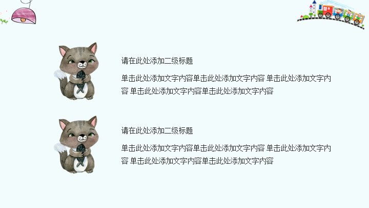 第 14 页缩略图