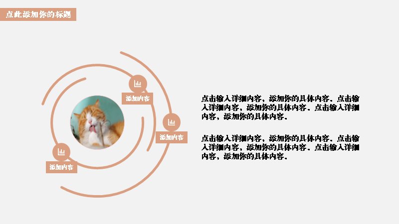 第 20 页缩略图
