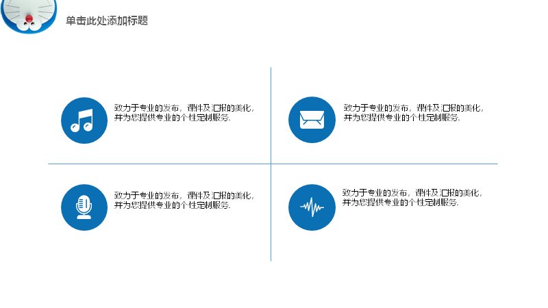 第 11 页缩略图