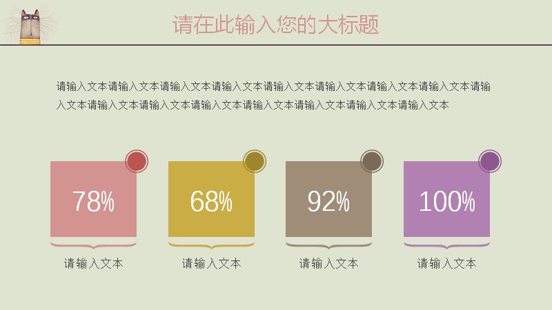 第 8 页缩略图