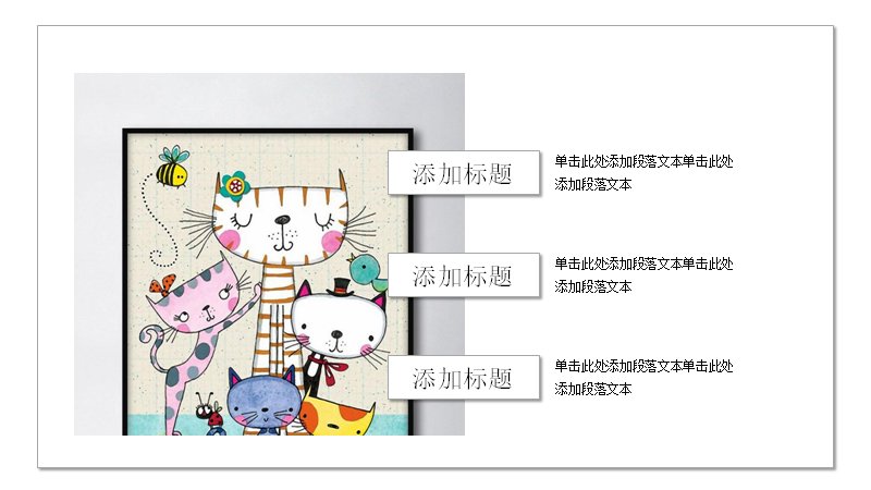 第 5 页缩略图