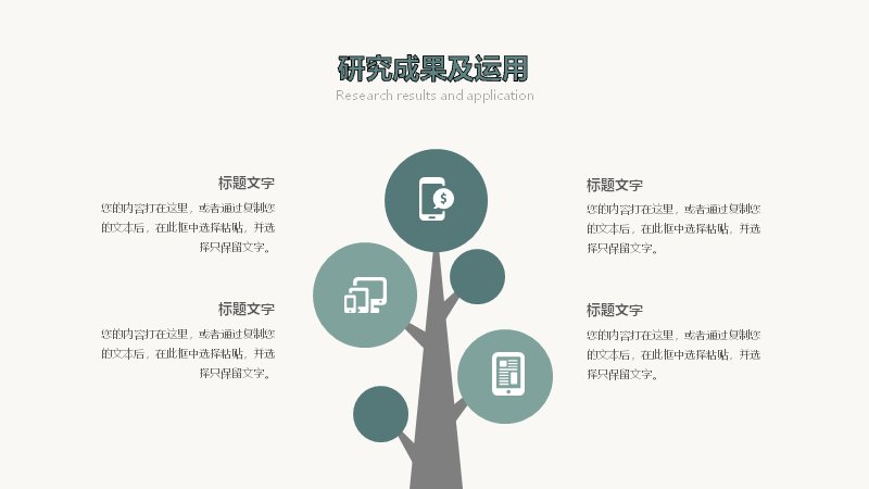 第 13 页缩略图