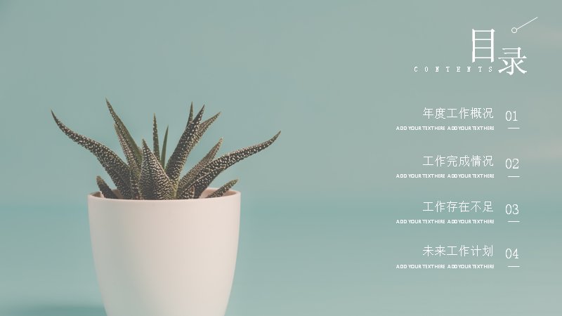 第 2 页缩略图