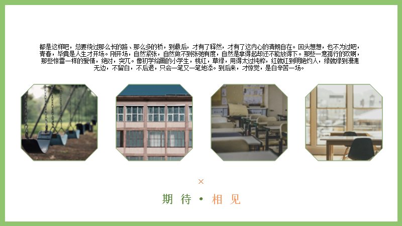 第 6 页缩略图