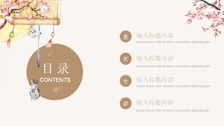 第 2 页缩略图