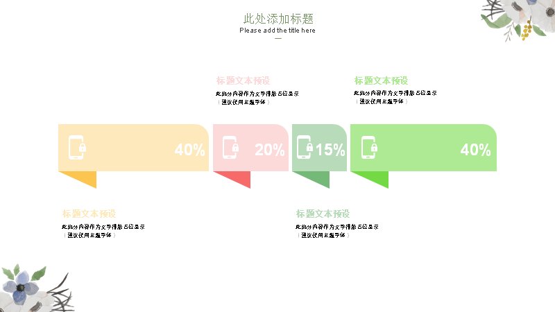 第 24 页缩略图