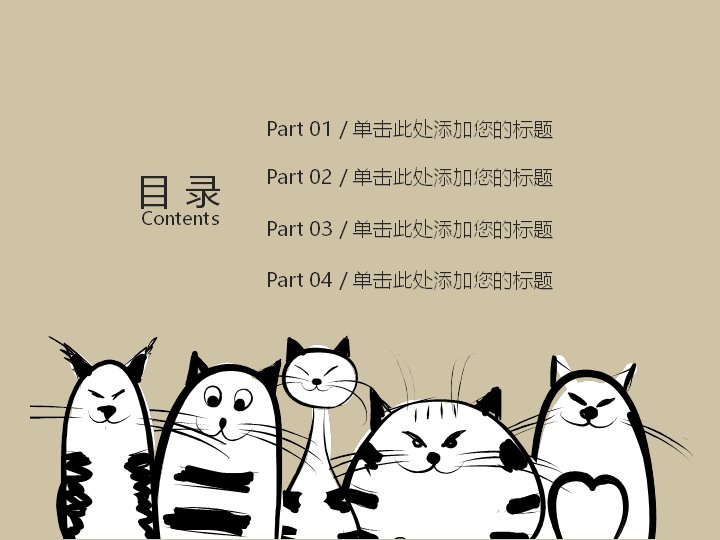 第 2 页缩略图