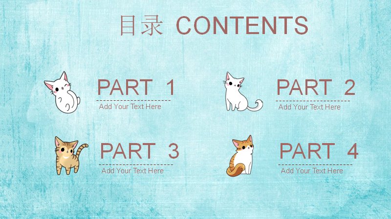 第 2 页缩略图