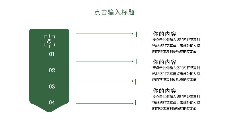 第 14 页缩略图