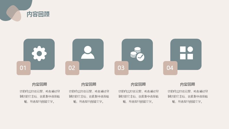 第 5 页缩略图