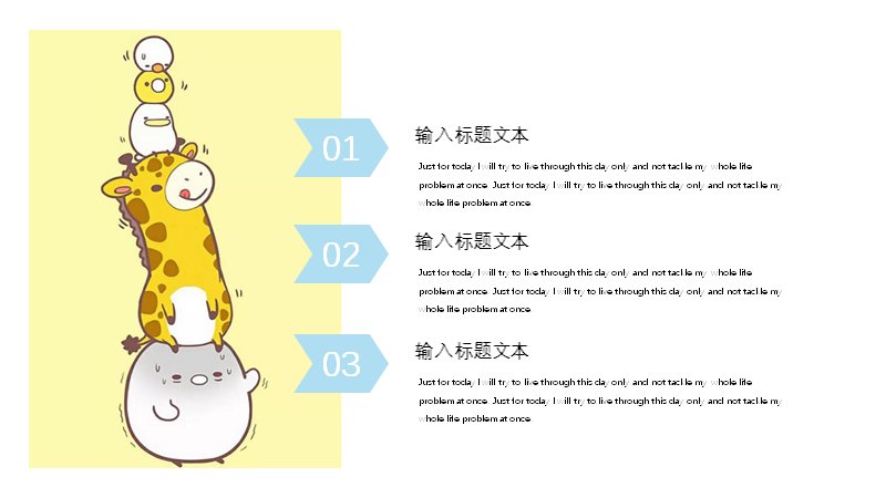 第 6 页缩略图