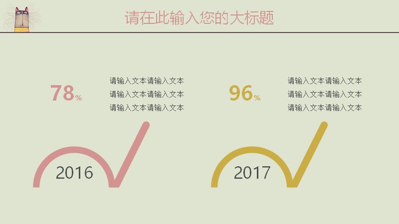 第 12 页缩略图