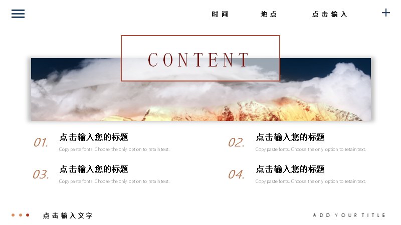 第 2 页缩略图