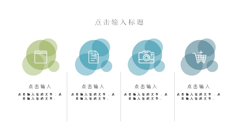 第 20 页缩略图