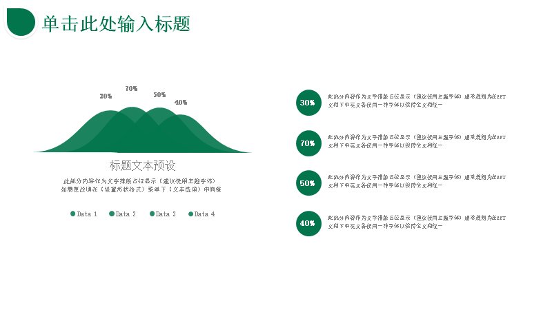 第 13 页缩略图