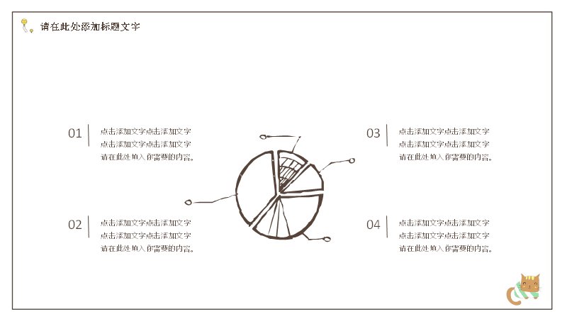第 17 页缩略图