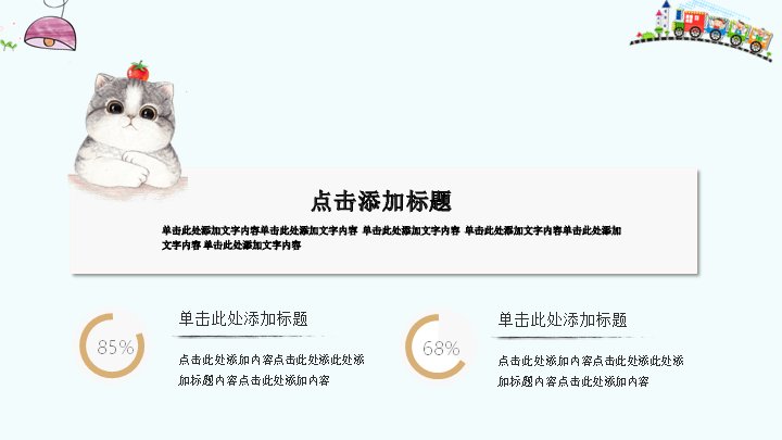 第 4 页缩略图