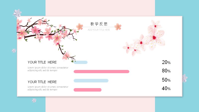 第 24 页缩略图