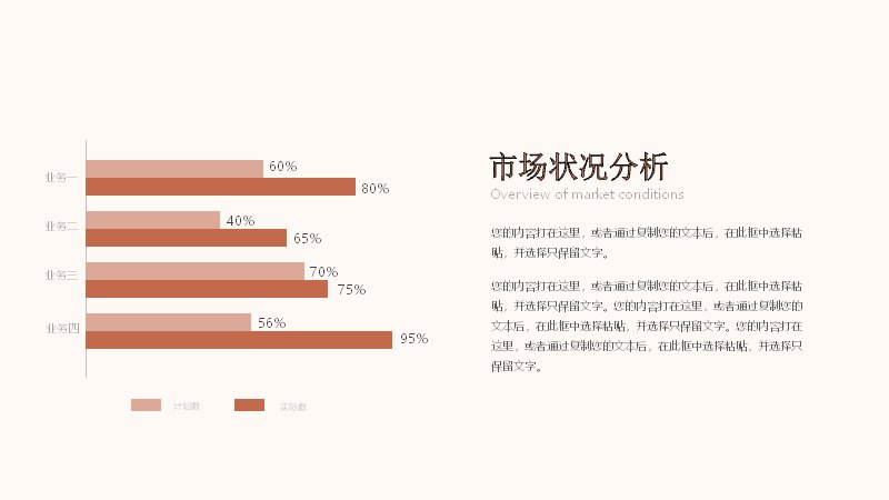 第 14 页缩略图