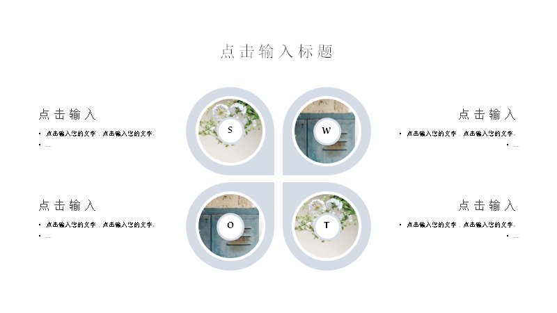 第 22 页缩略图