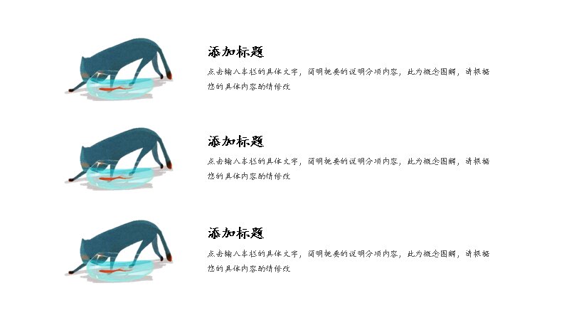第 18 页缩略图