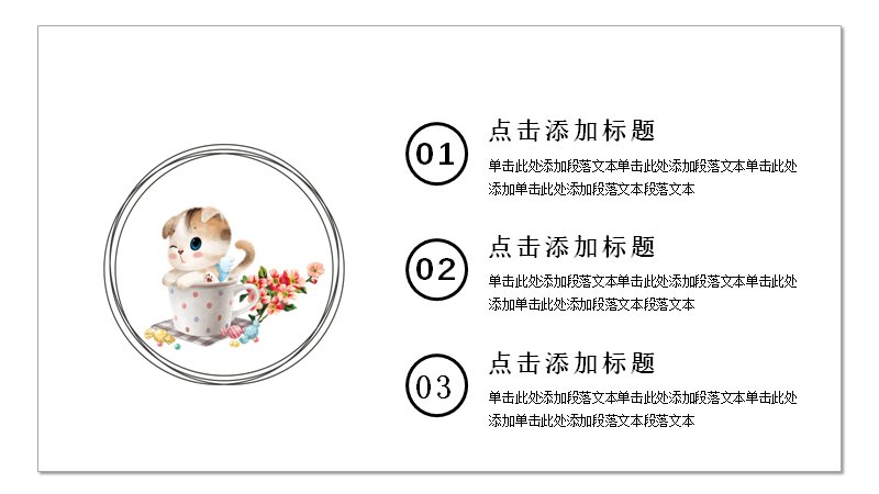第 7 页缩略图