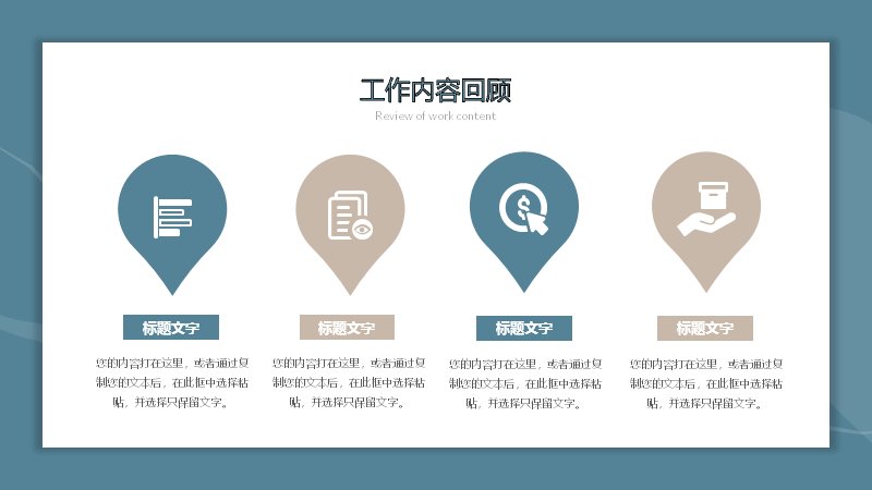 第 5 页缩略图