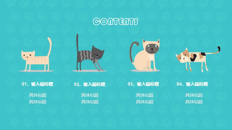 第 2 页缩略图