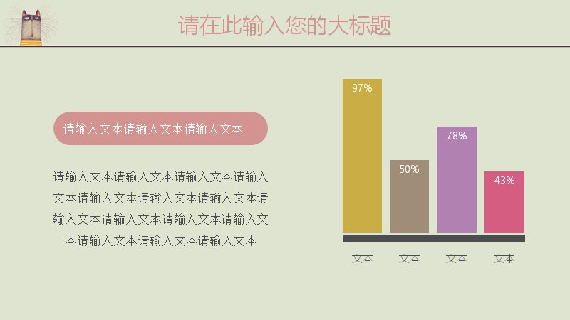 第 24 页缩略图
