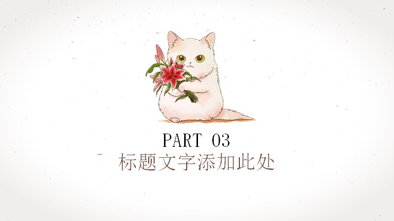 第 14 页缩略图