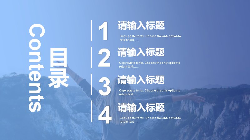 第 2 页缩略图