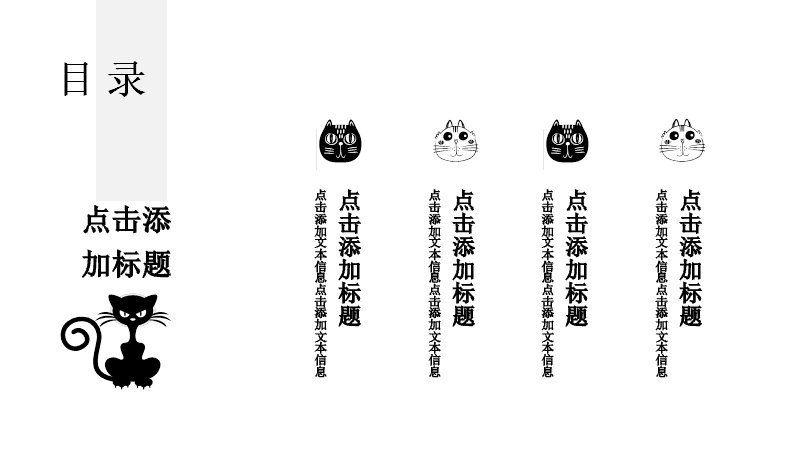 第 2 页缩略图