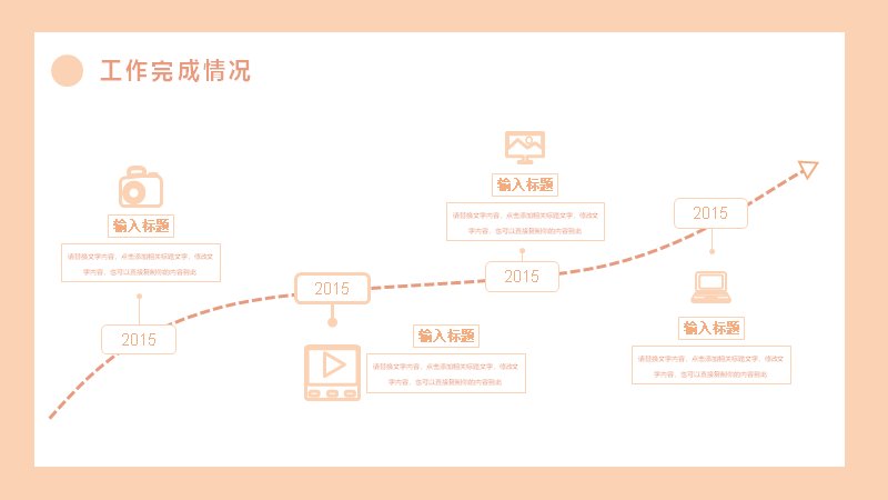 第 21 页缩略图