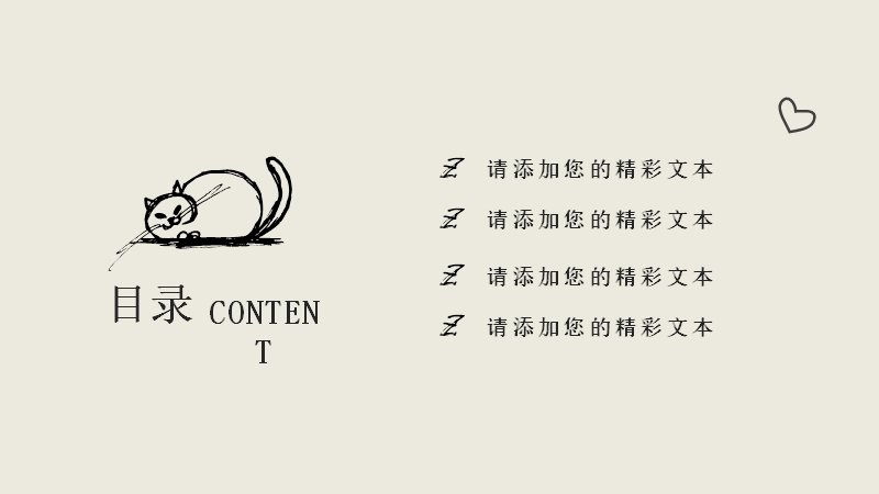 第 2 页缩略图