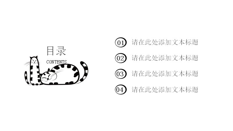 第 2 页缩略图