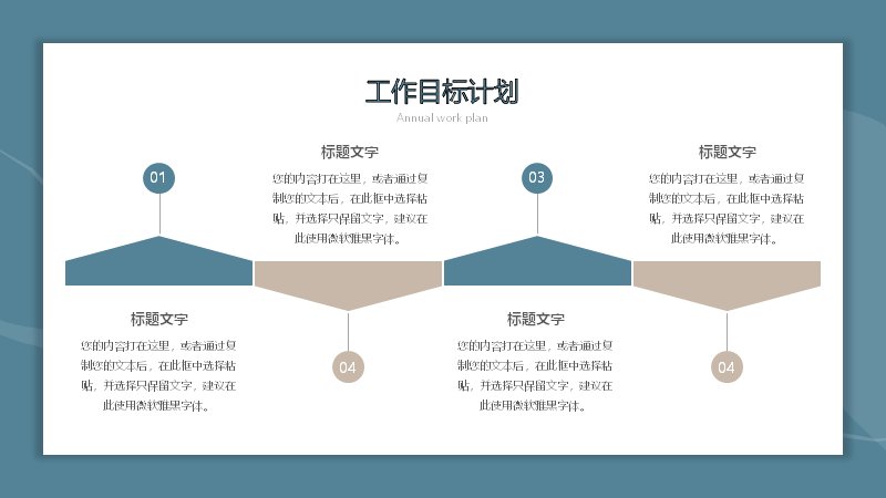 第 16 页缩略图