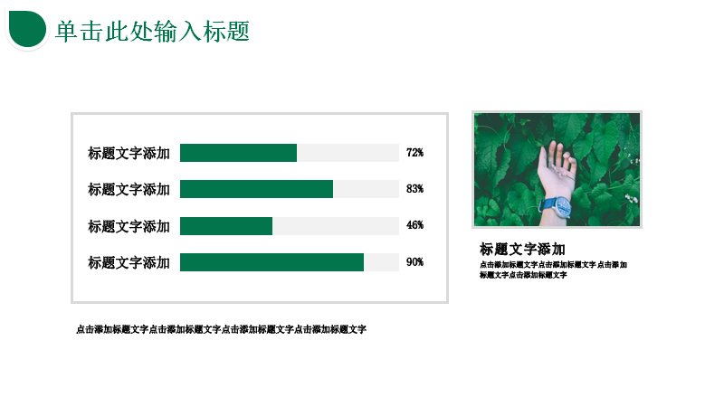 第 22 页缩略图