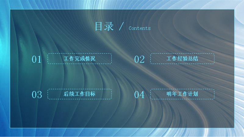 第 2 页缩略图