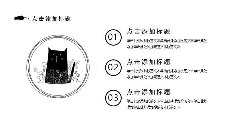 第 4 页缩略图